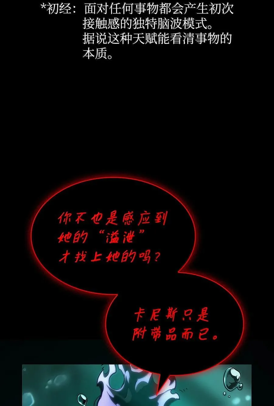 82 羞辱10