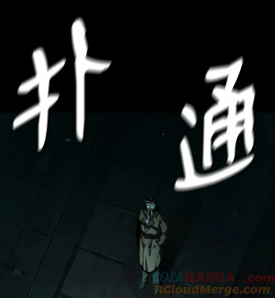 83 记忆转移52