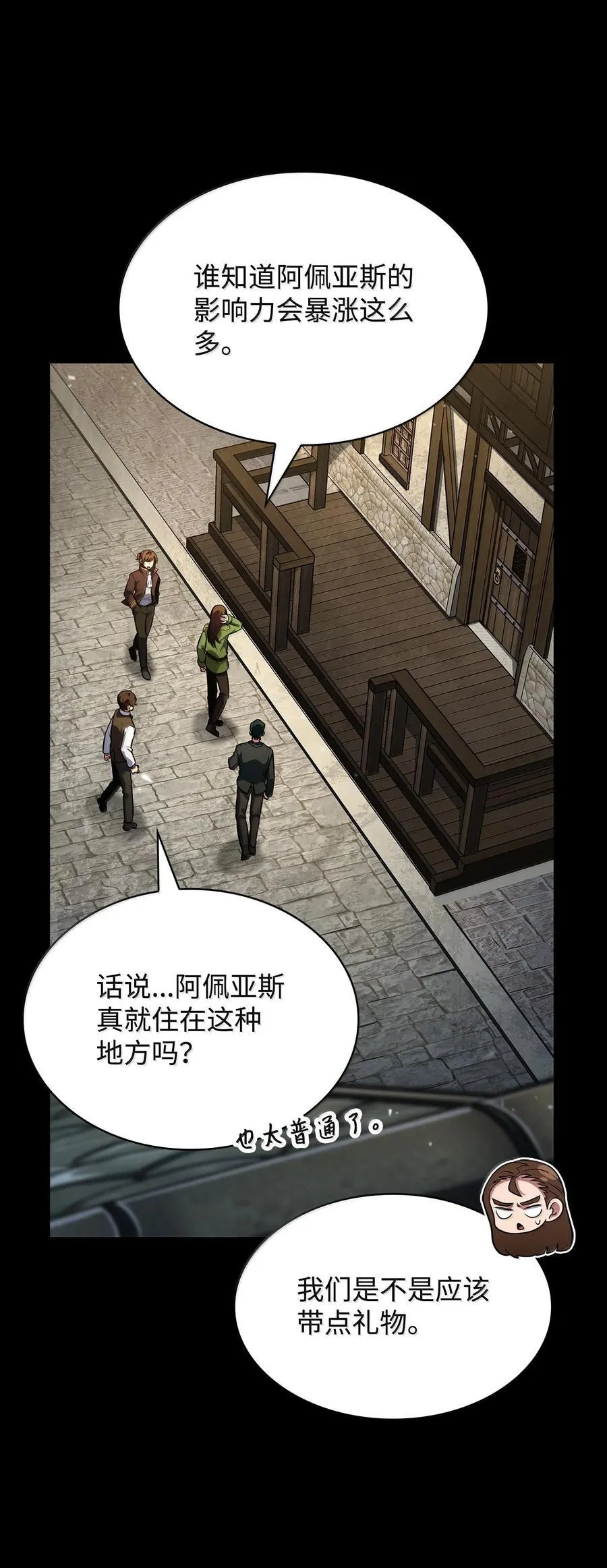 82 羞辱110