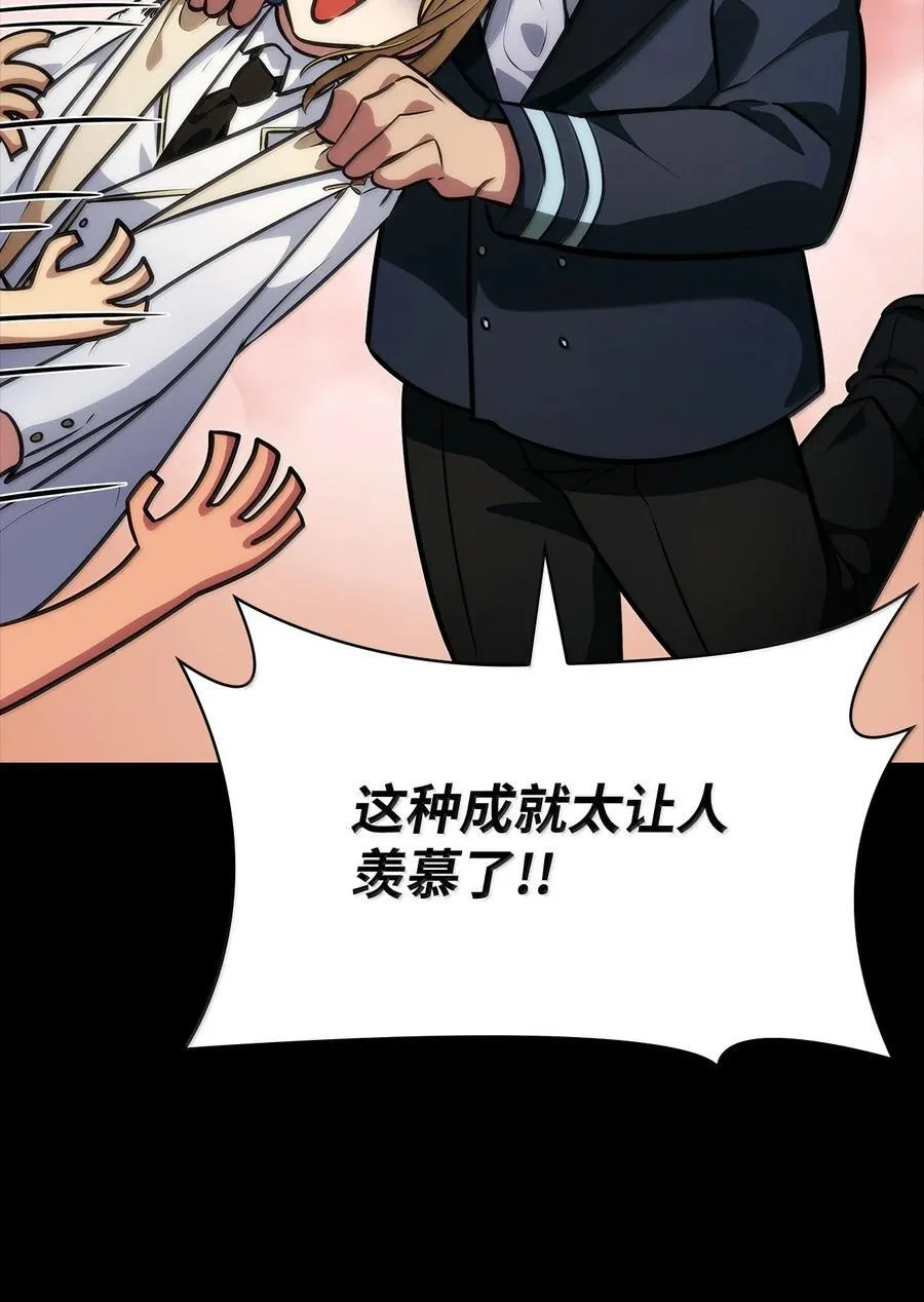 82 羞辱82
