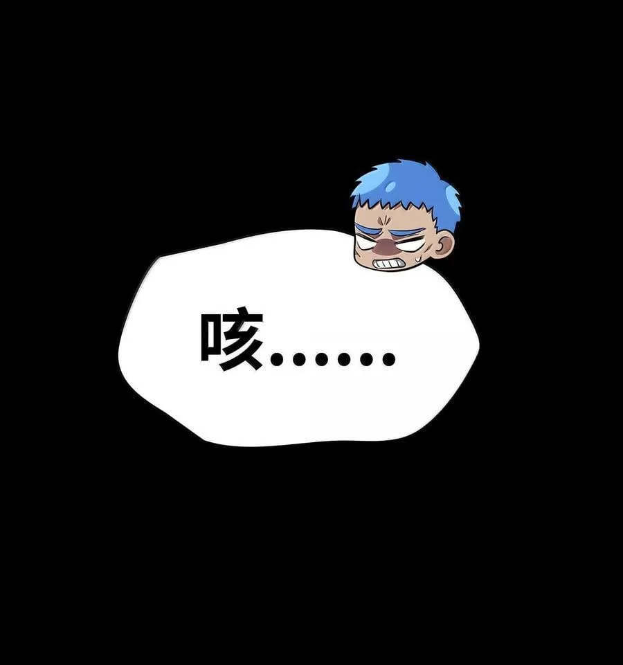 83 记忆转移22