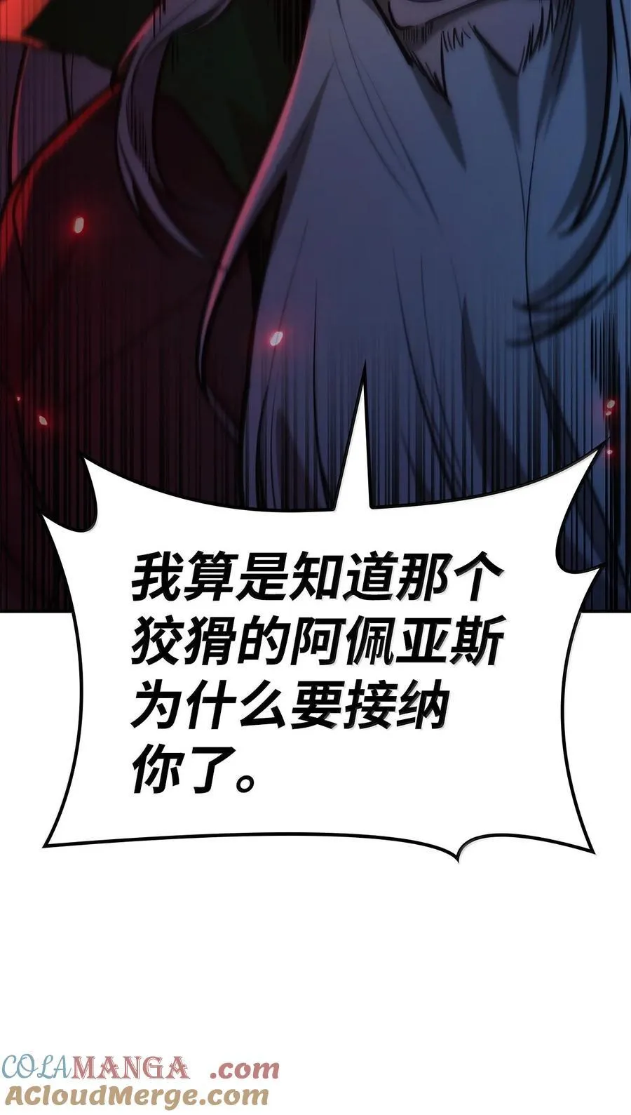 82 羞辱52