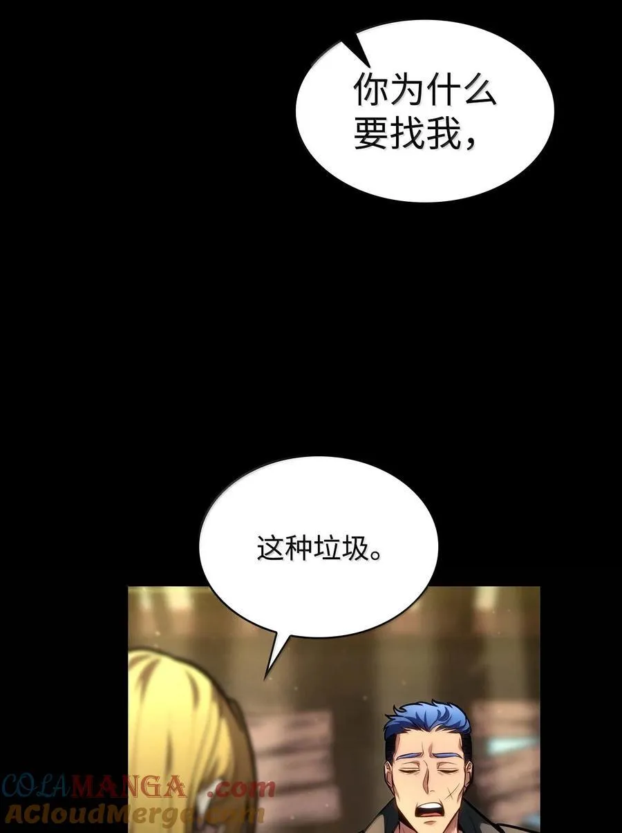 85 真正的原因108