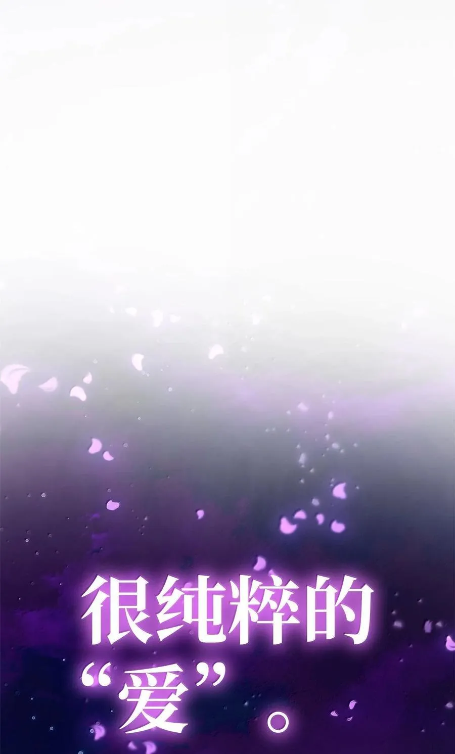 83 记忆转移134