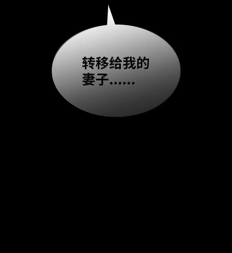 83 记忆转移51