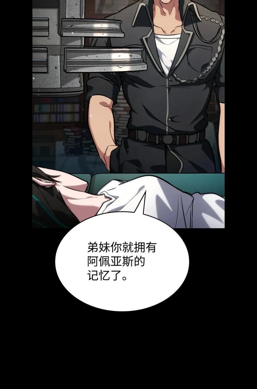 83 记忆转移110