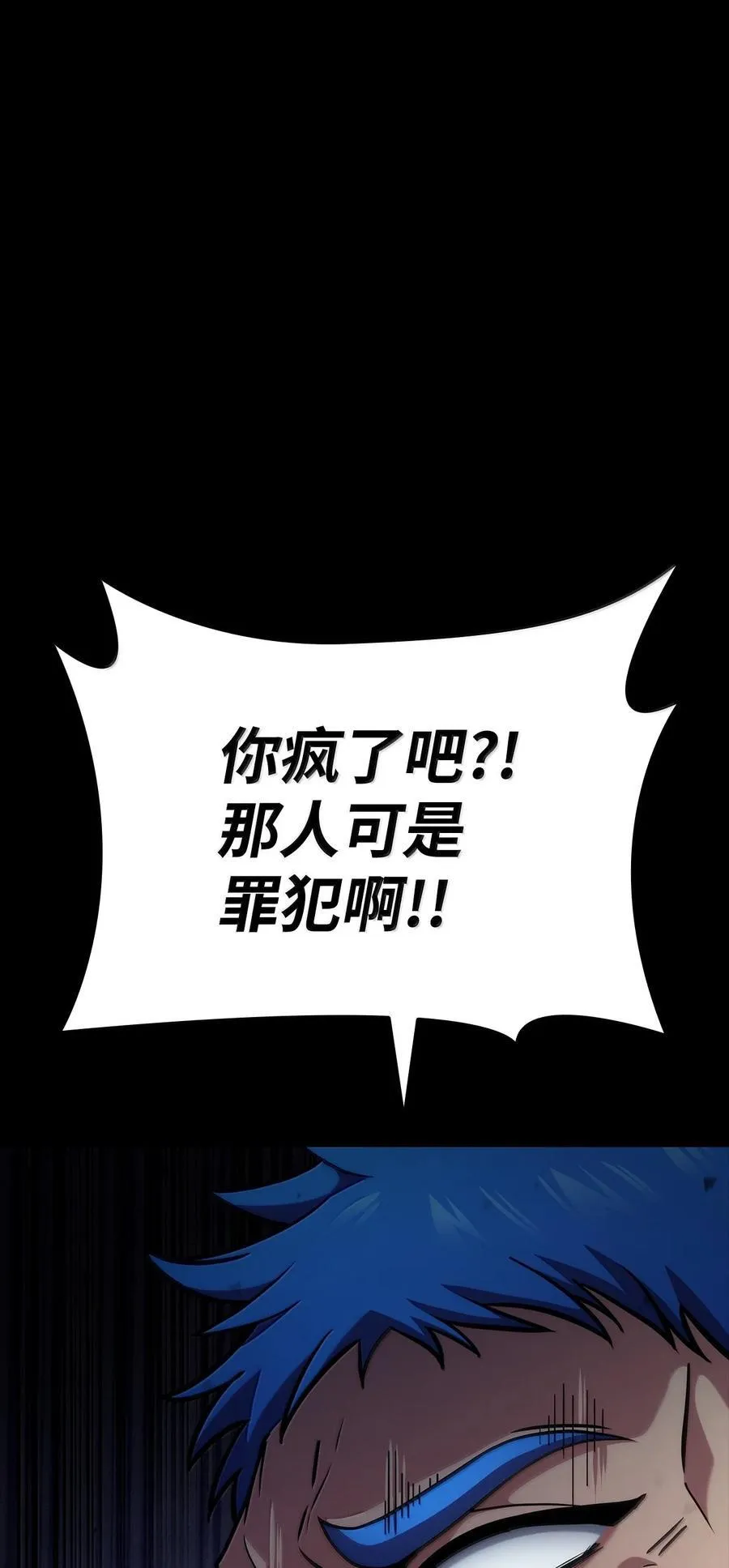 83 记忆转移75