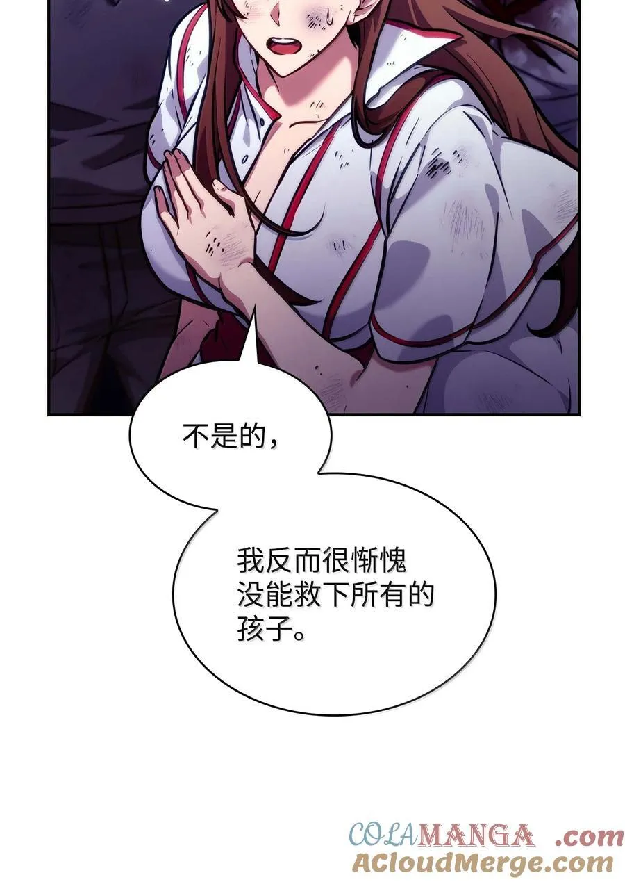 85 真正的原因24