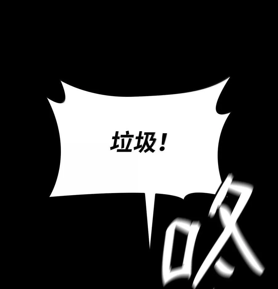 83 记忆转移15