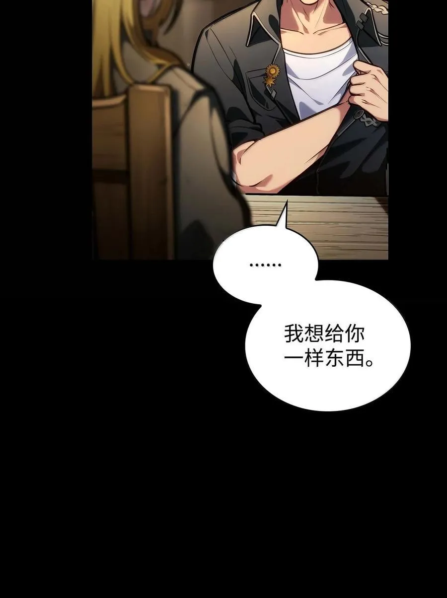 85 真正的原因109