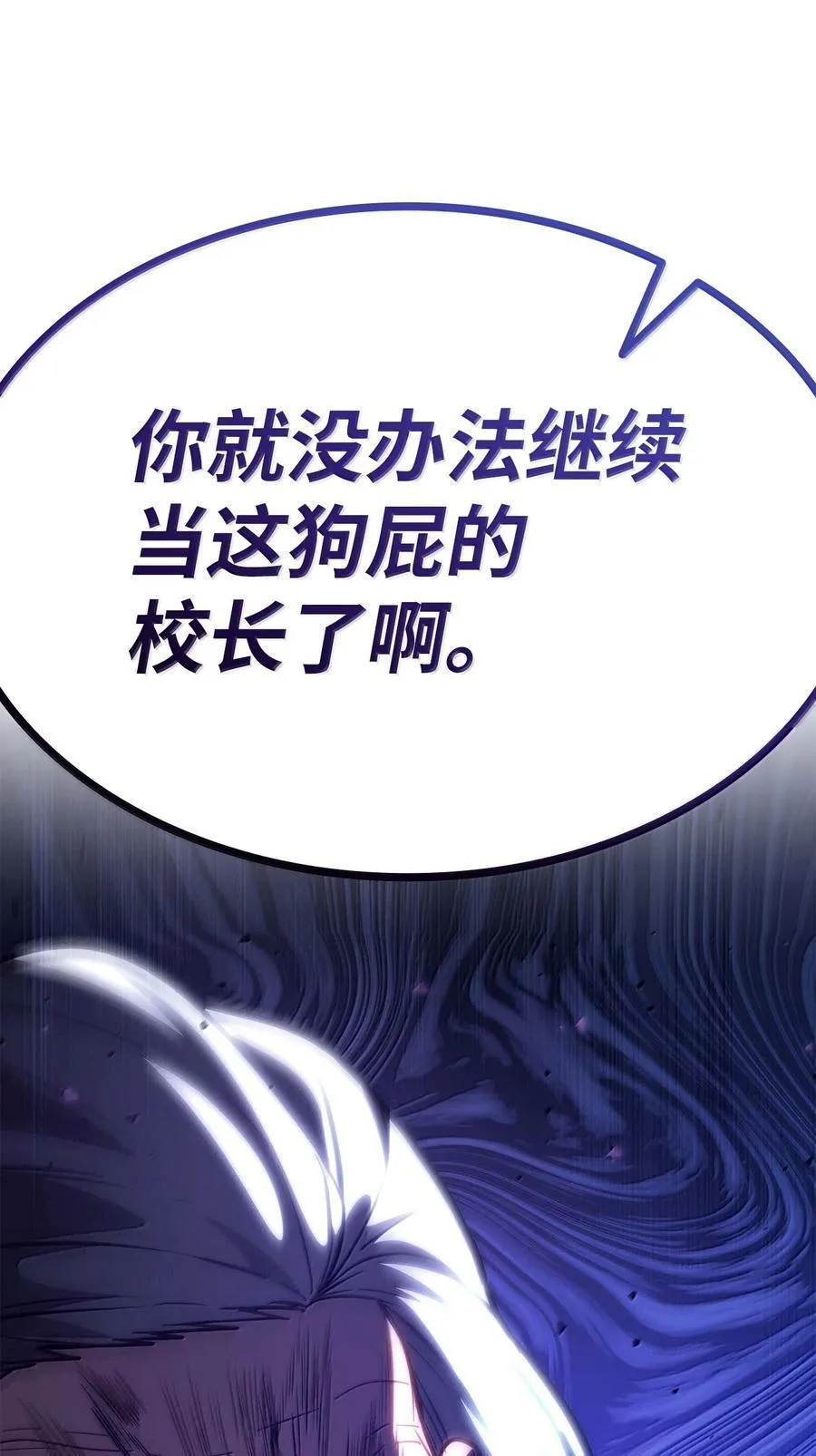 85 真正的原因39
