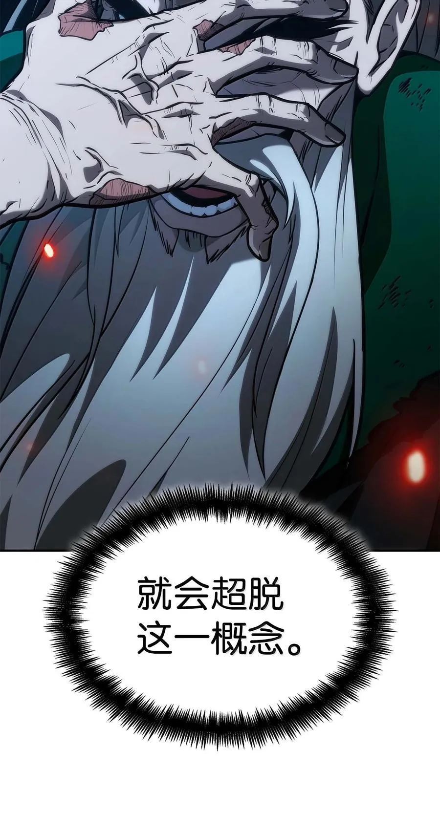84 怀念119