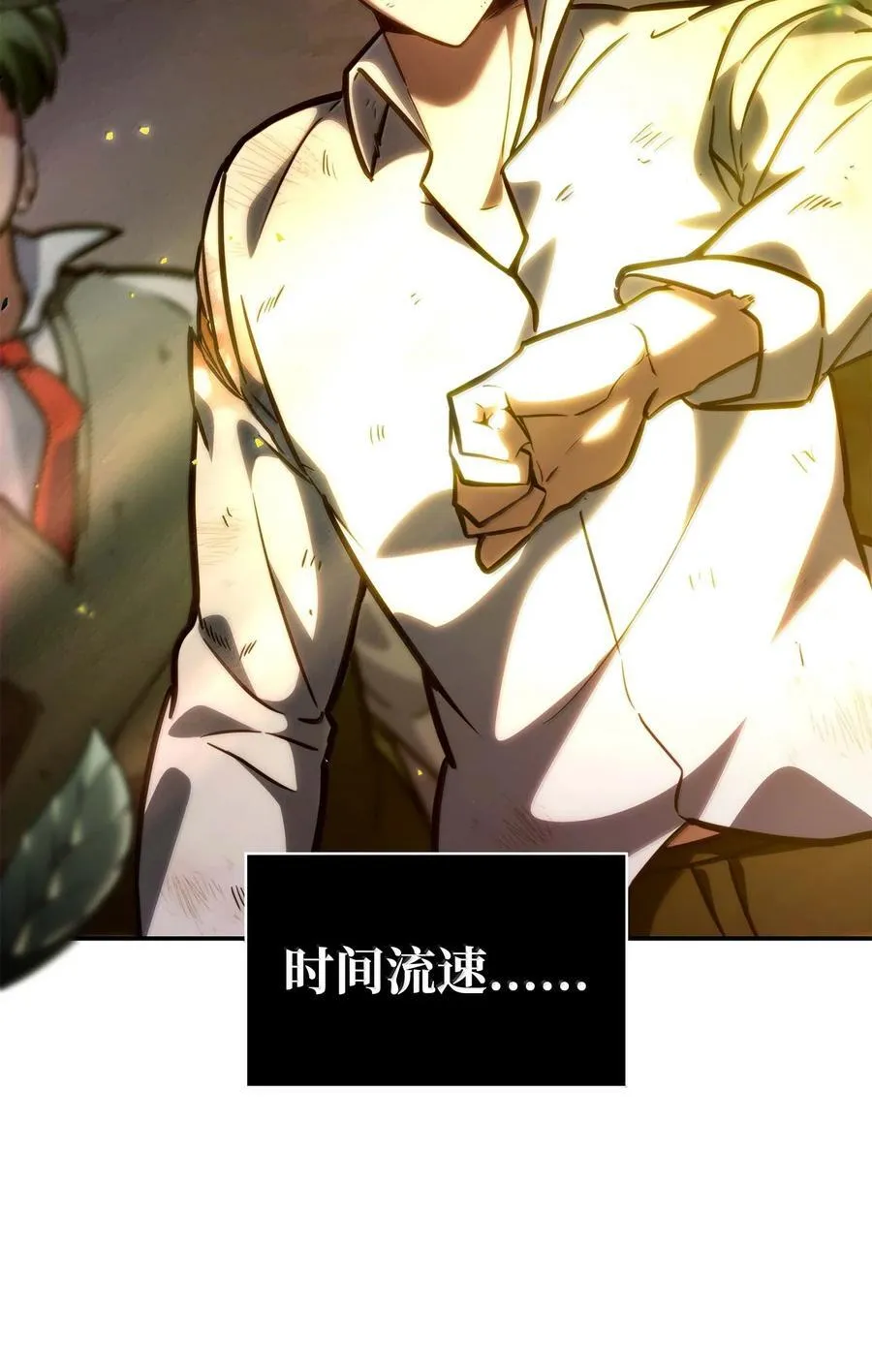 85 真正的原因142