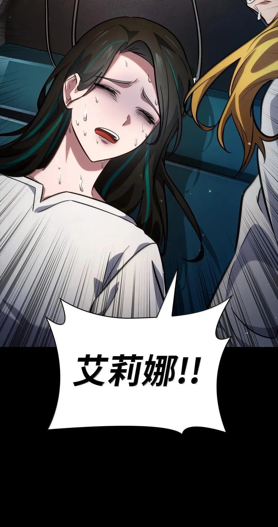83 记忆转移146