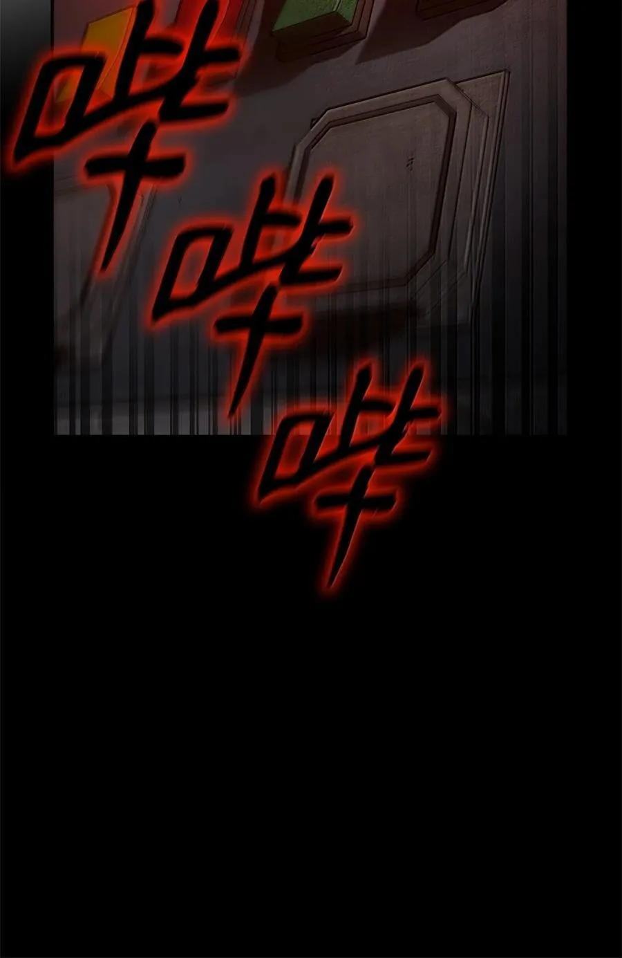 83 记忆转移142