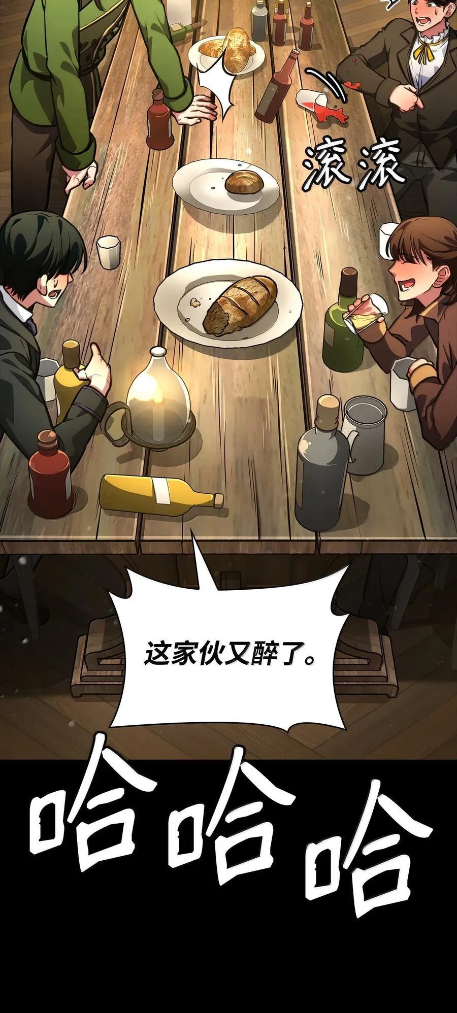 82 羞辱131