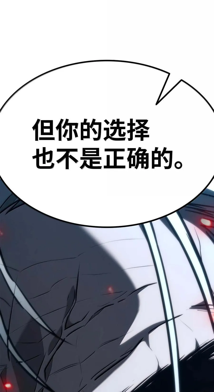84 怀念81