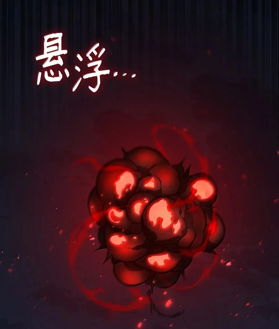 82 羞辱18