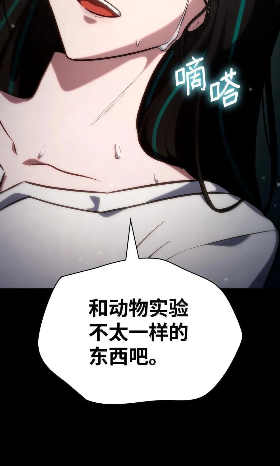 83 记忆转移150