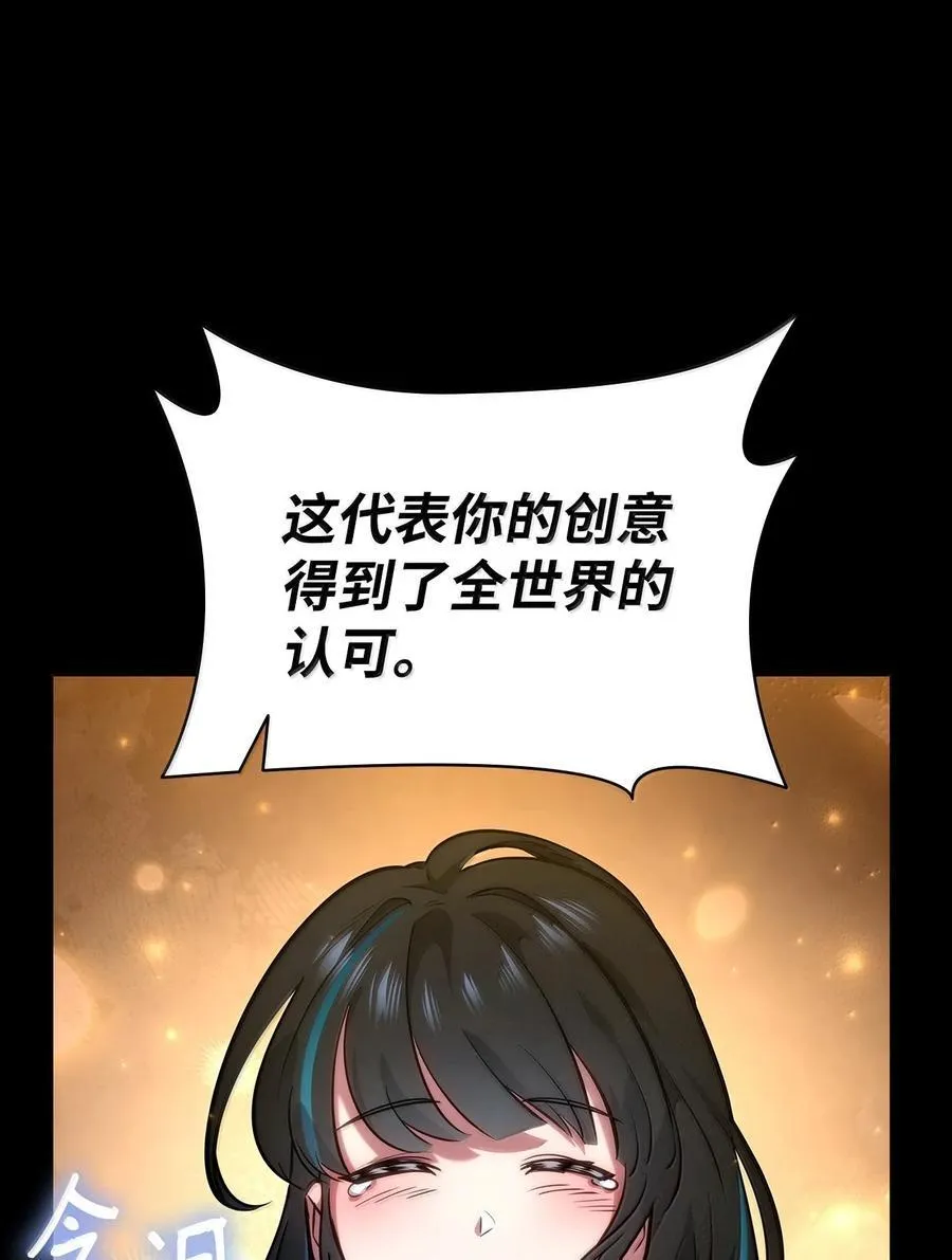 82 羞辱91