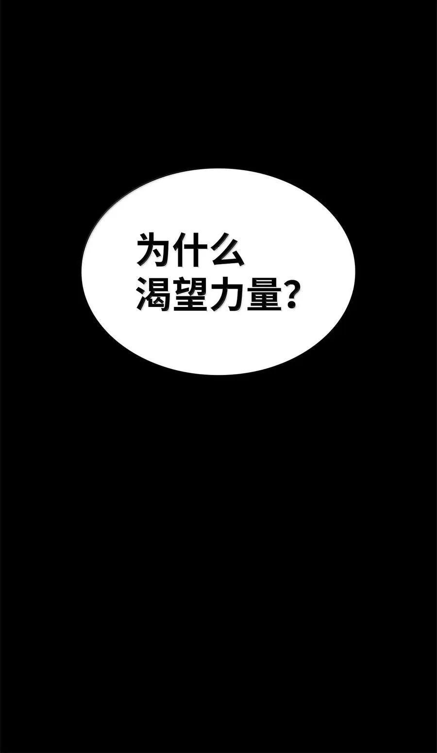 82 羞辱26