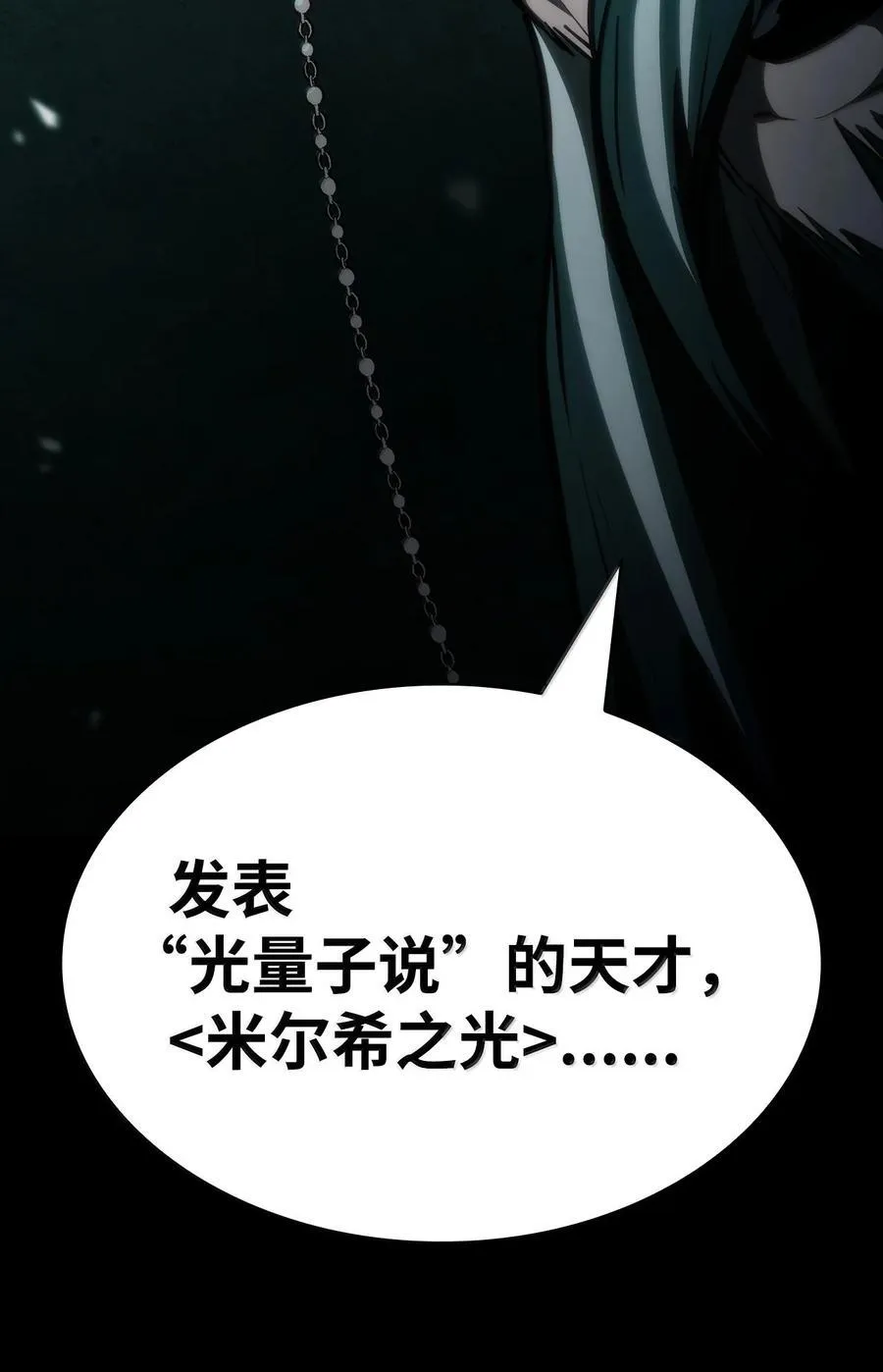 83 记忆转移47