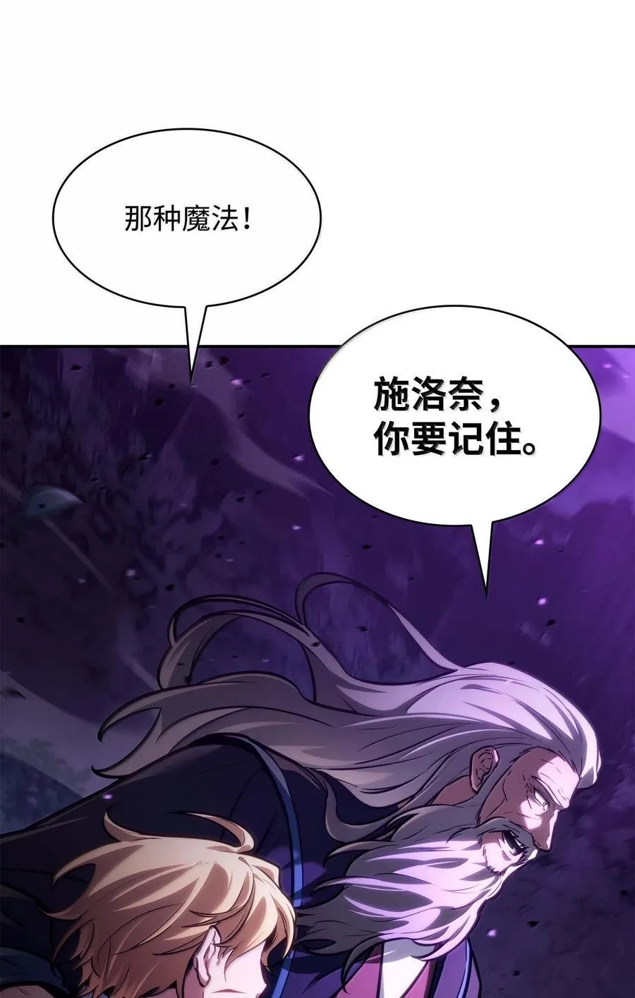85 真正的原因31