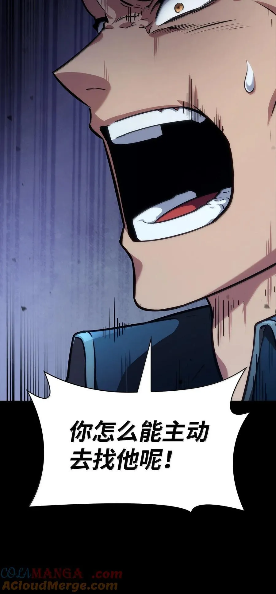 83 记忆转移76