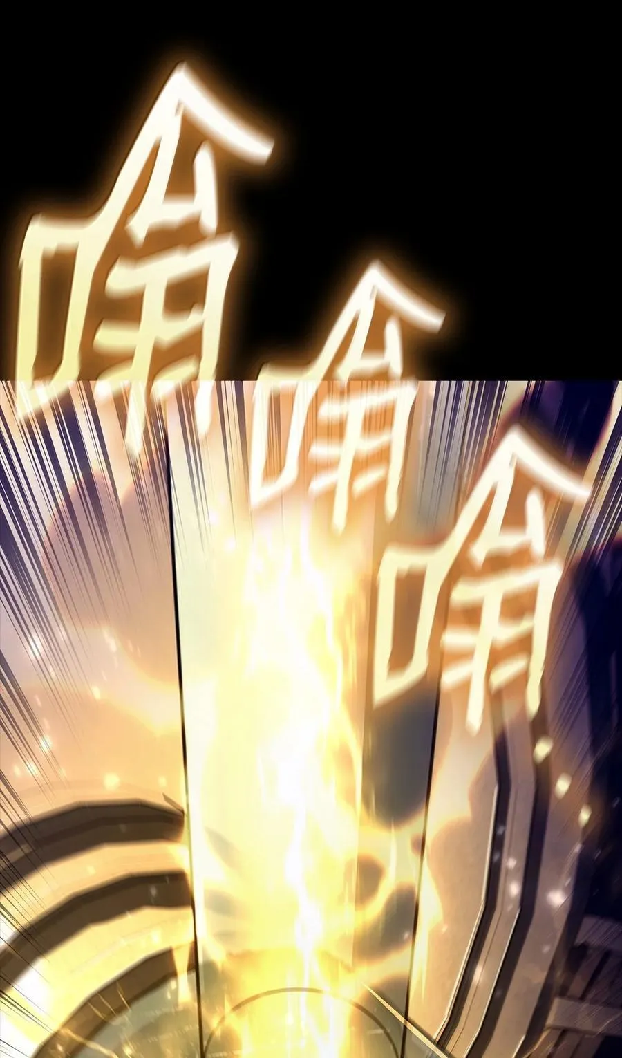 83 记忆转移123