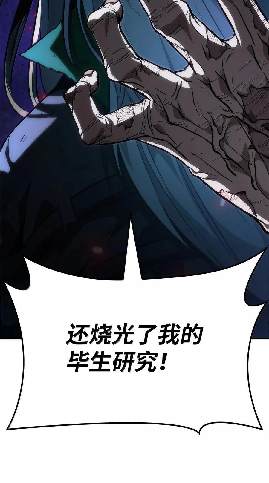 82 羞辱63