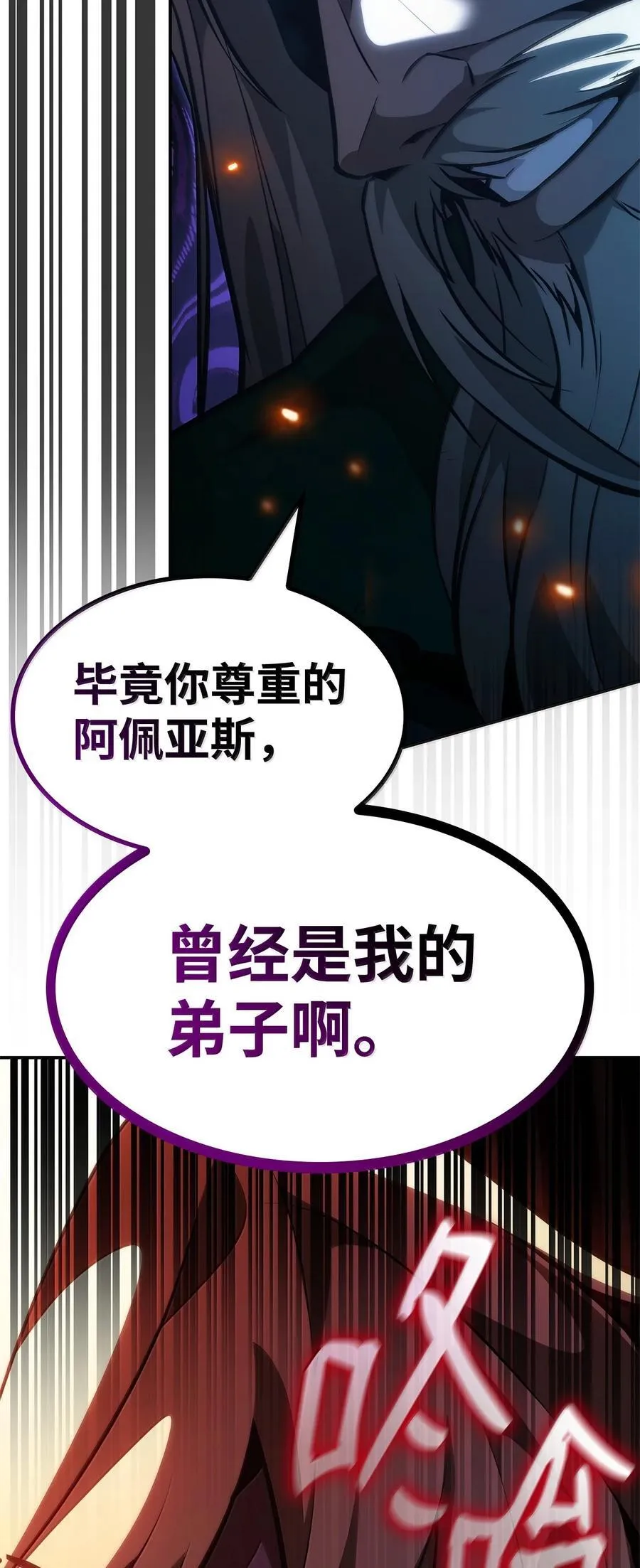 82 羞辱57