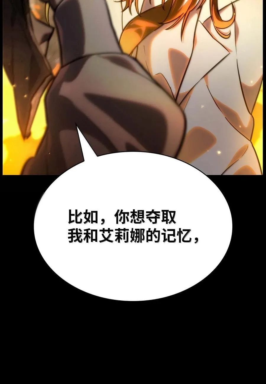 85 真正的原因63
