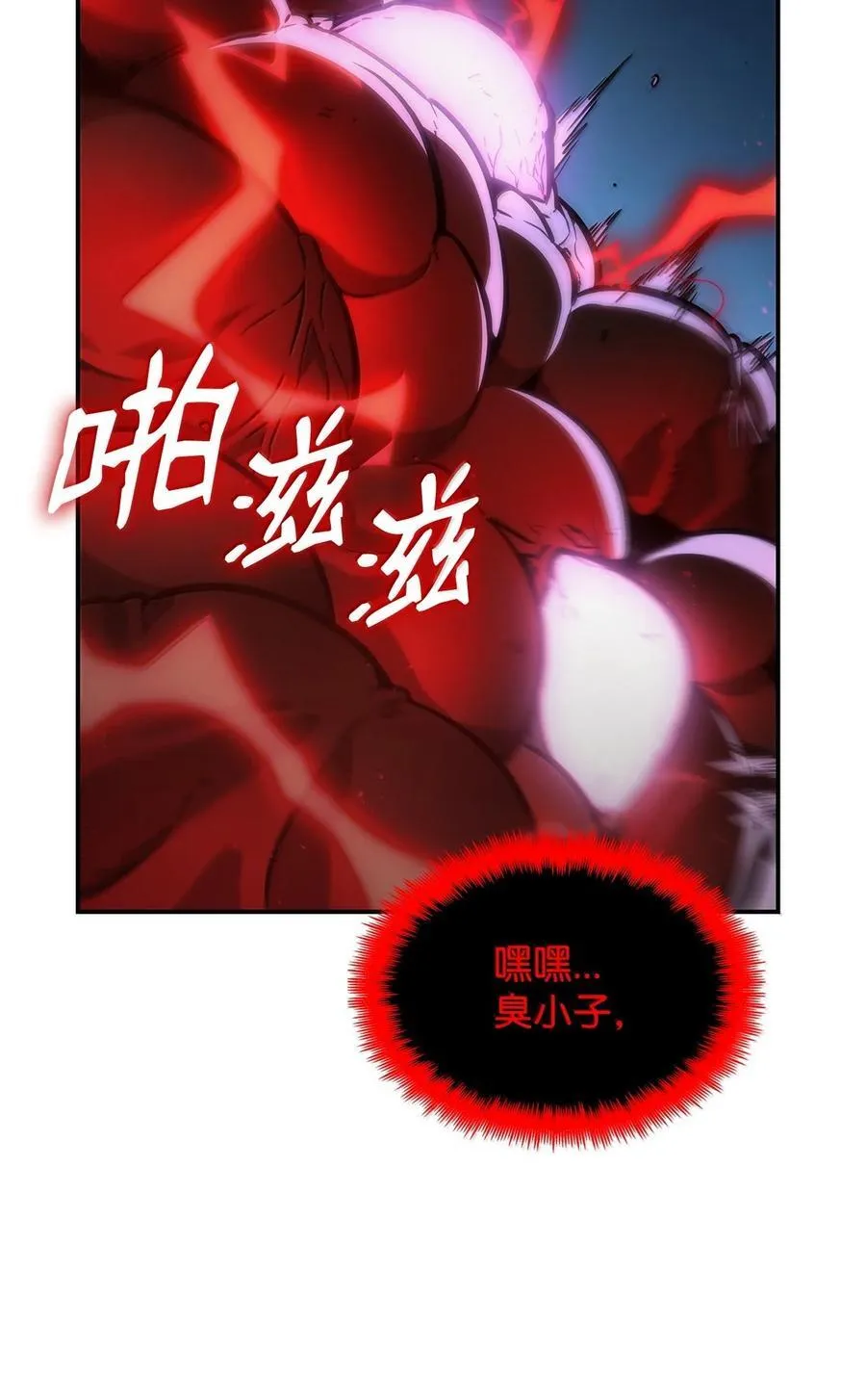 82 羞辱31
