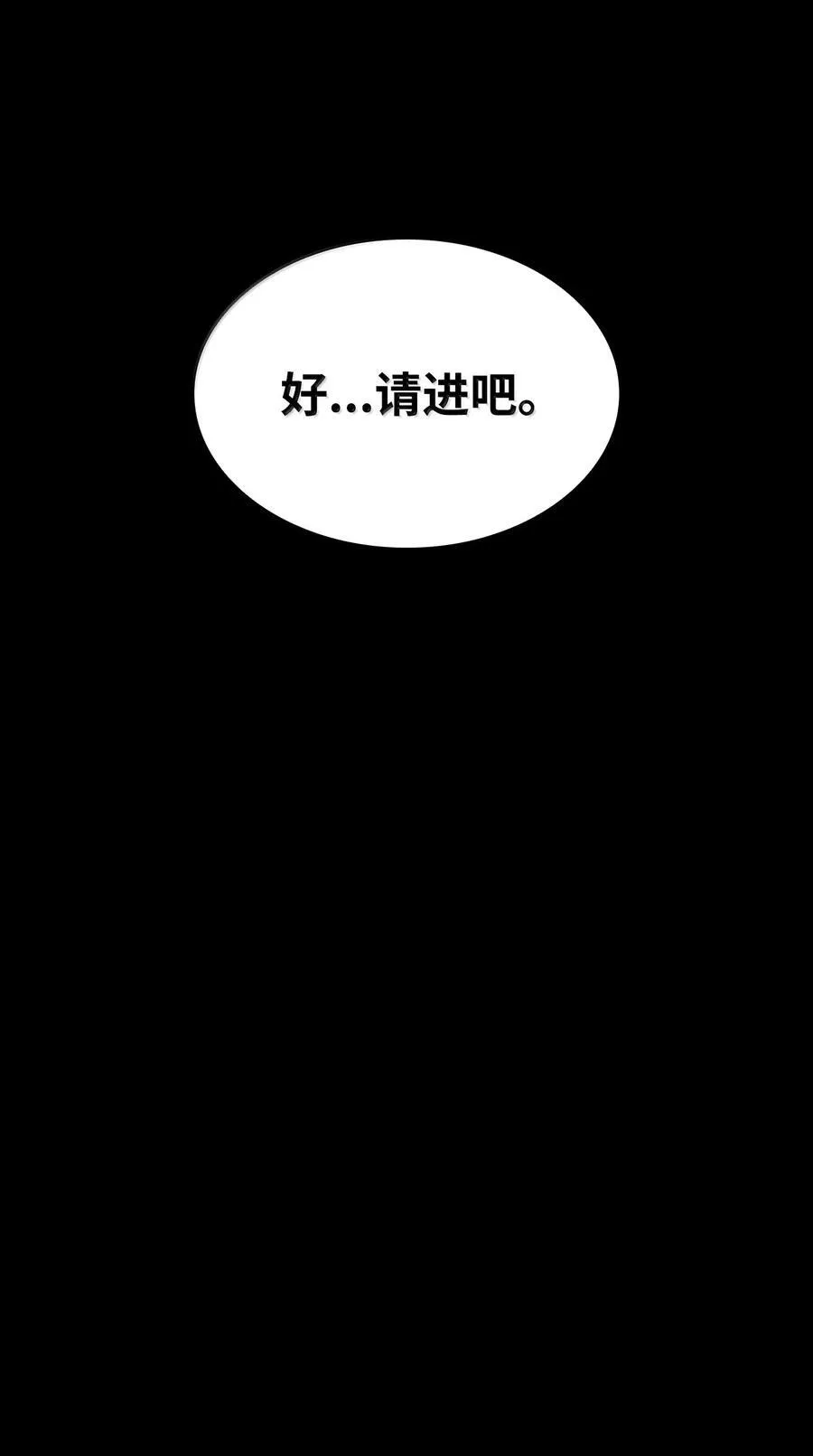 82 羞辱122
