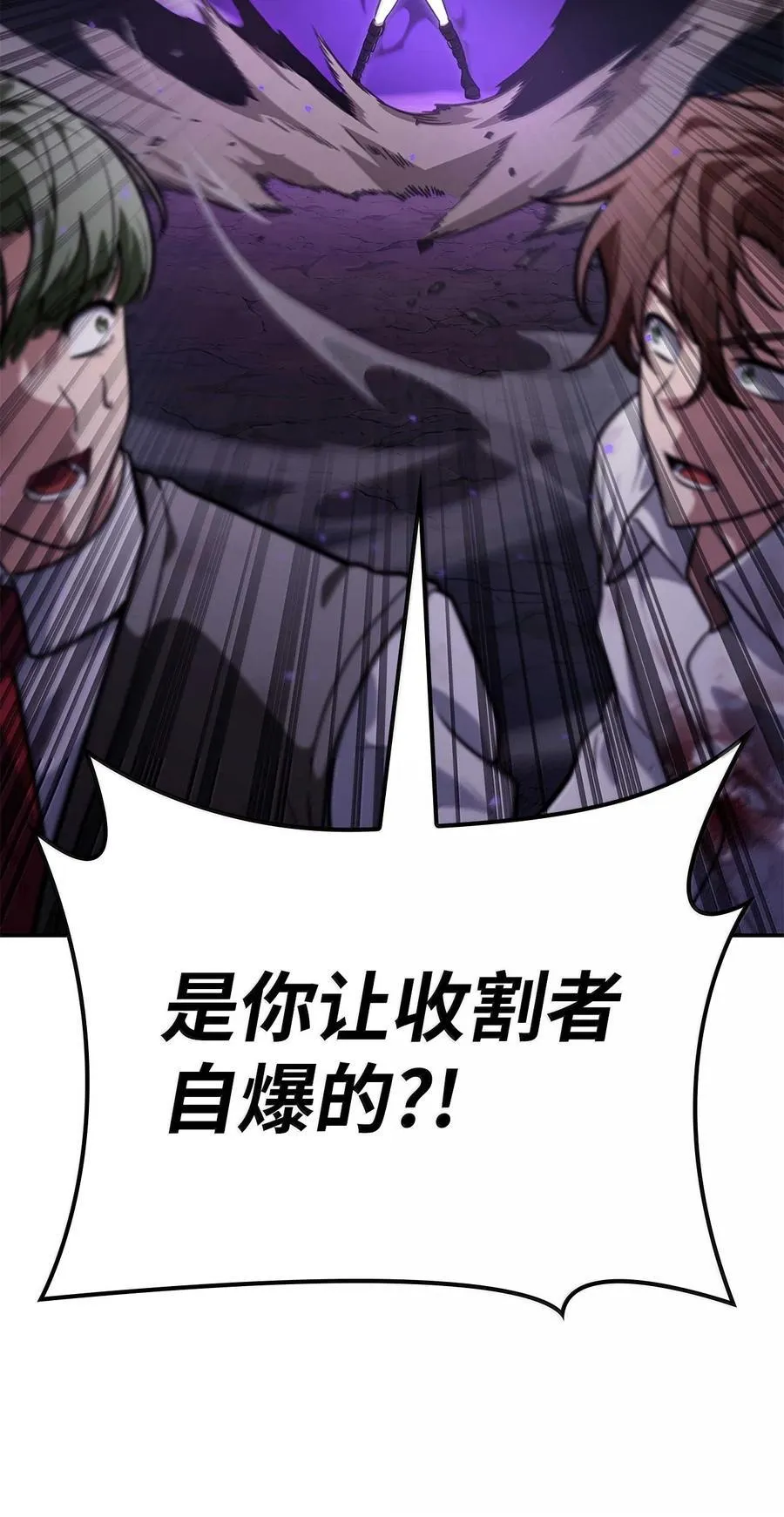 85 真正的原因81