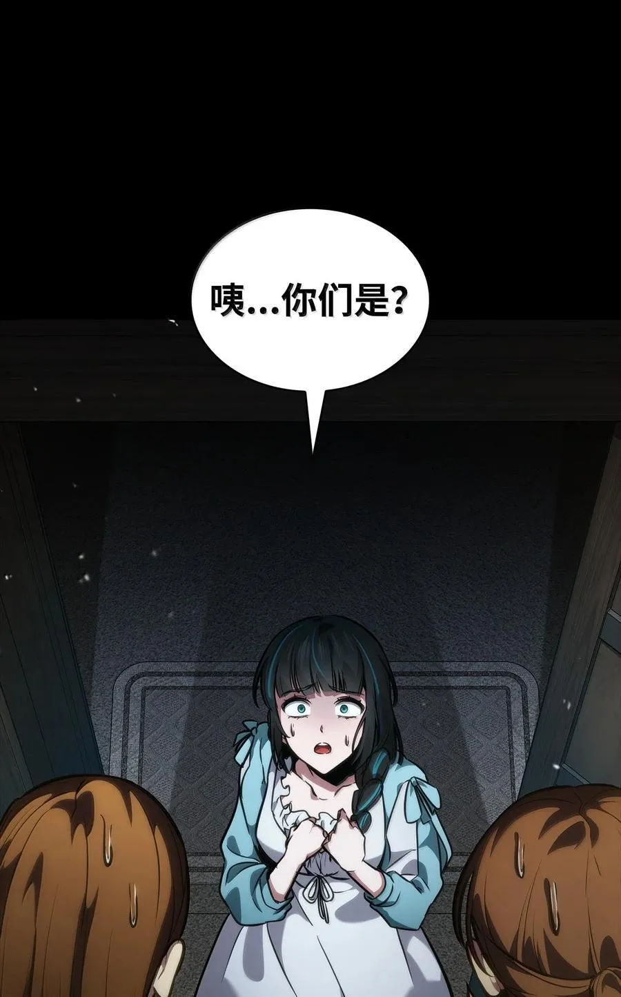 82 羞辱113