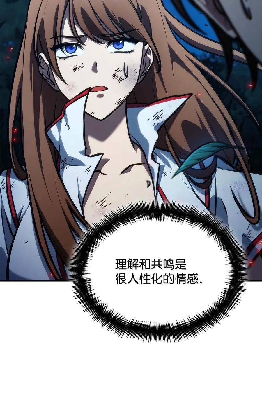84 怀念117