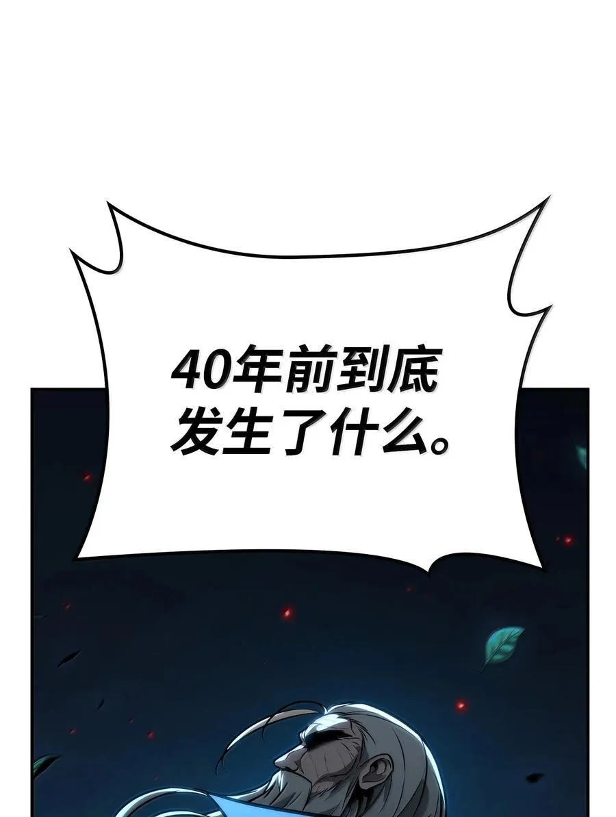 82 羞辱66