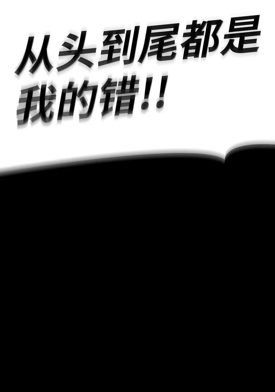 83 记忆转移159