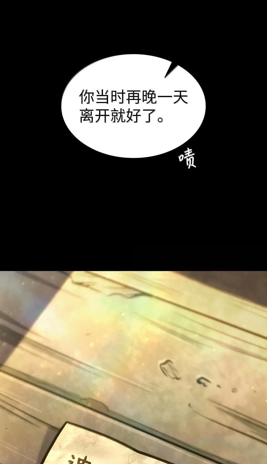 85 真正的原因111
