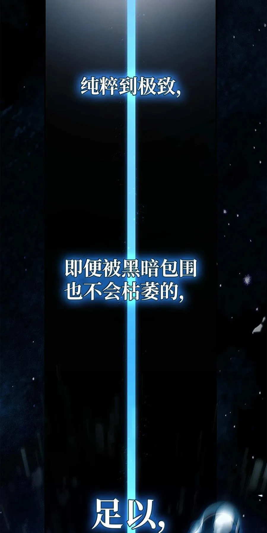 84 怀念110