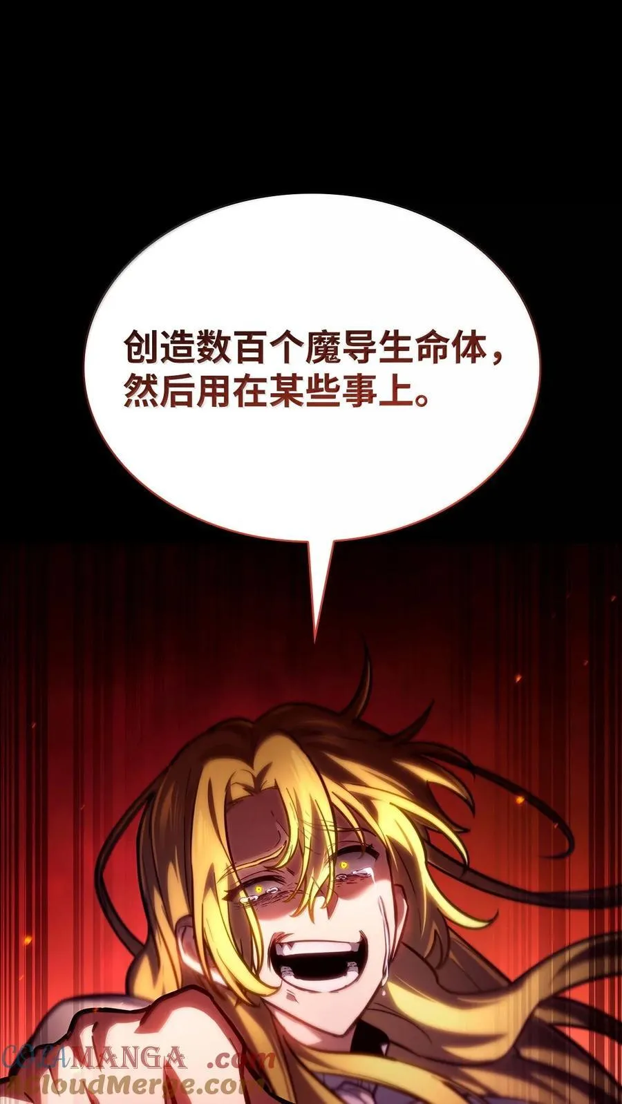 85 真正的原因64