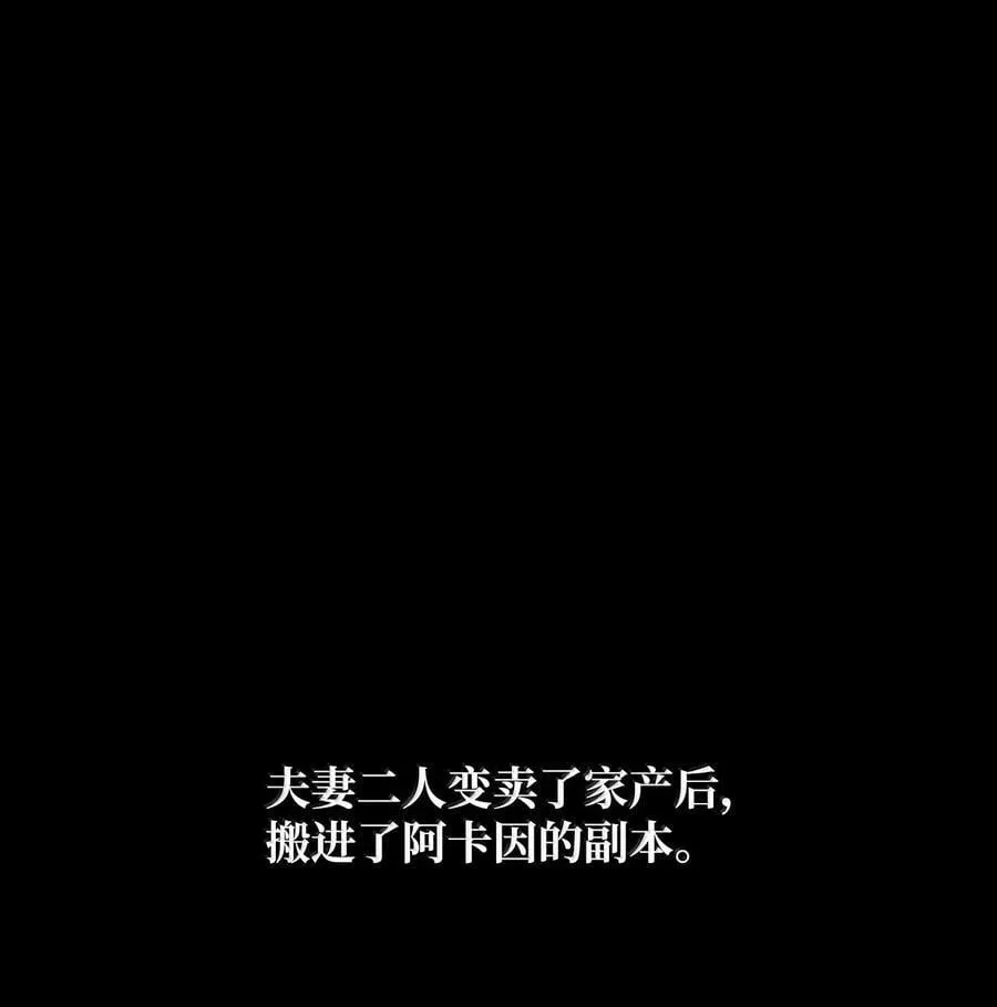 83 记忆转移95