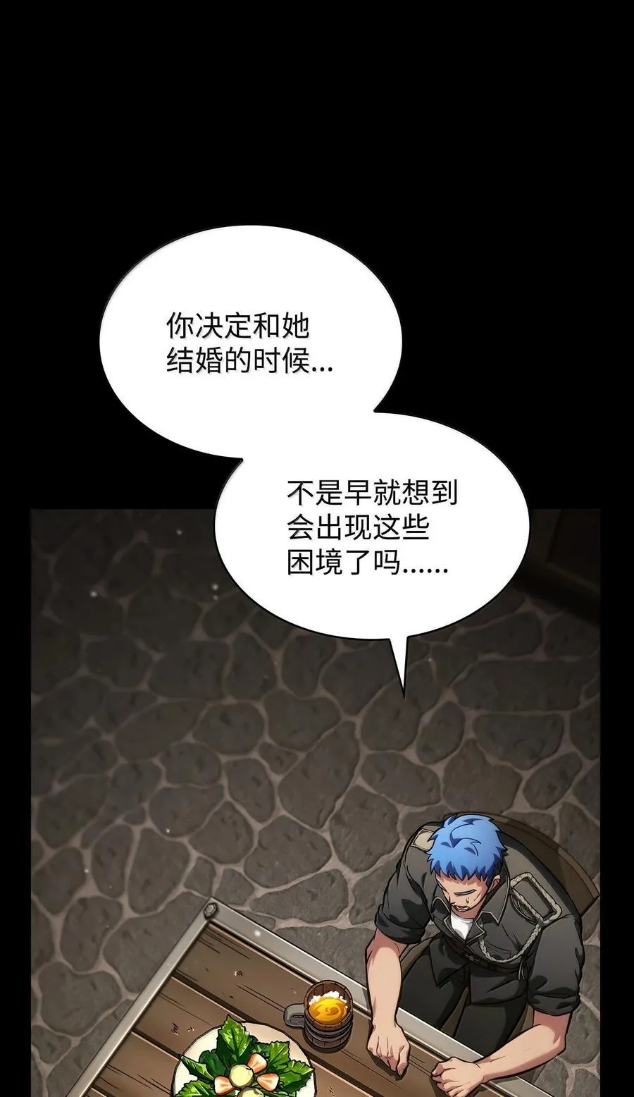 83 记忆转移23