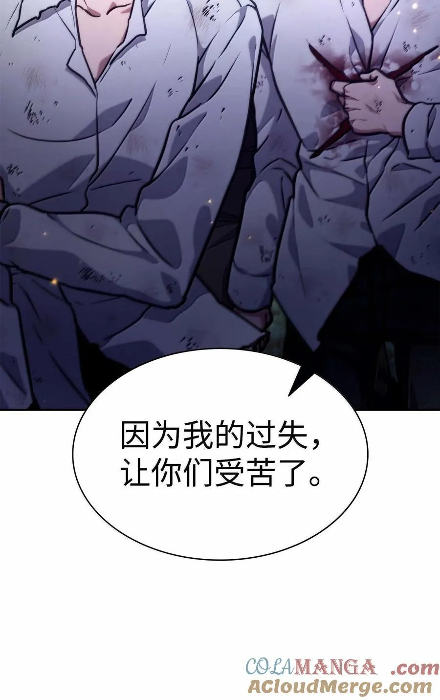 85 真正的原因20