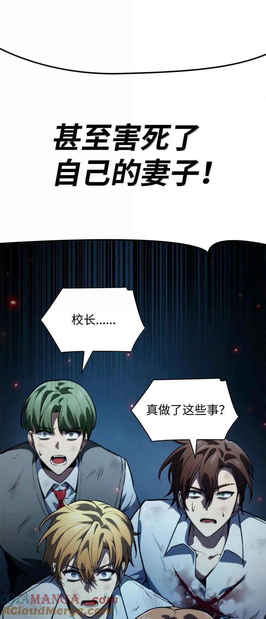 82 羞辱64