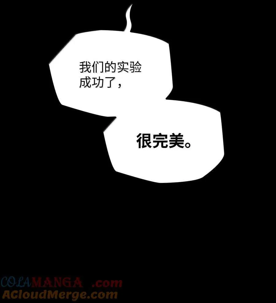 83 记忆转移144