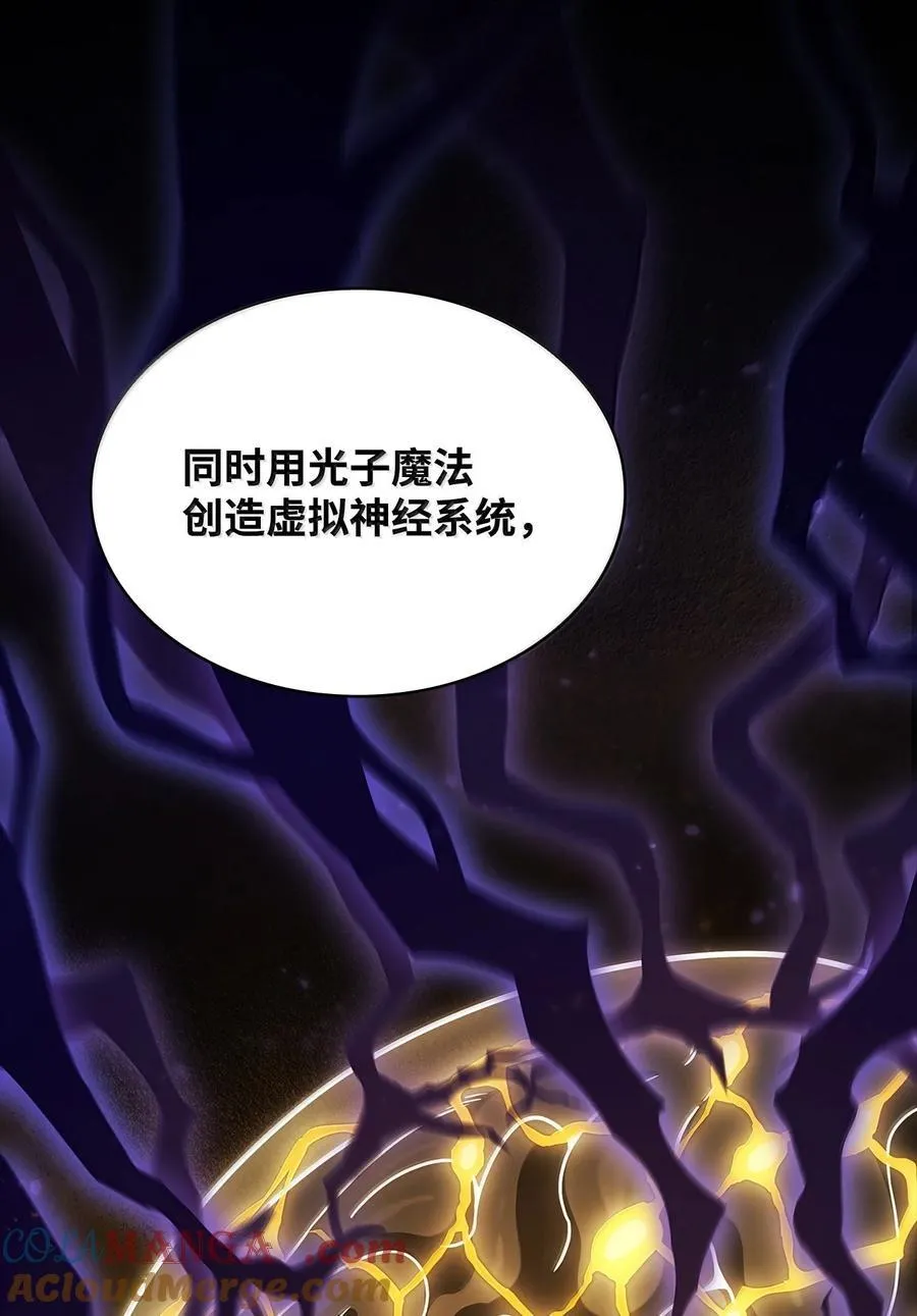83 记忆转移60