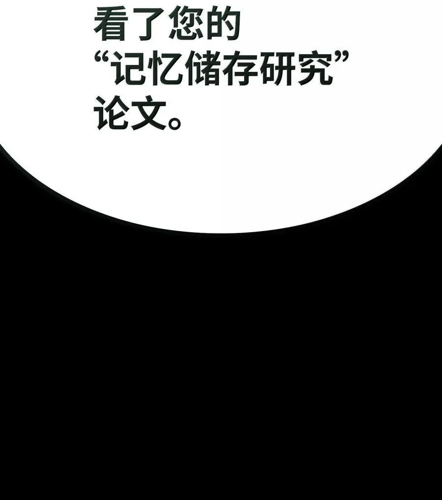 83 记忆转移45