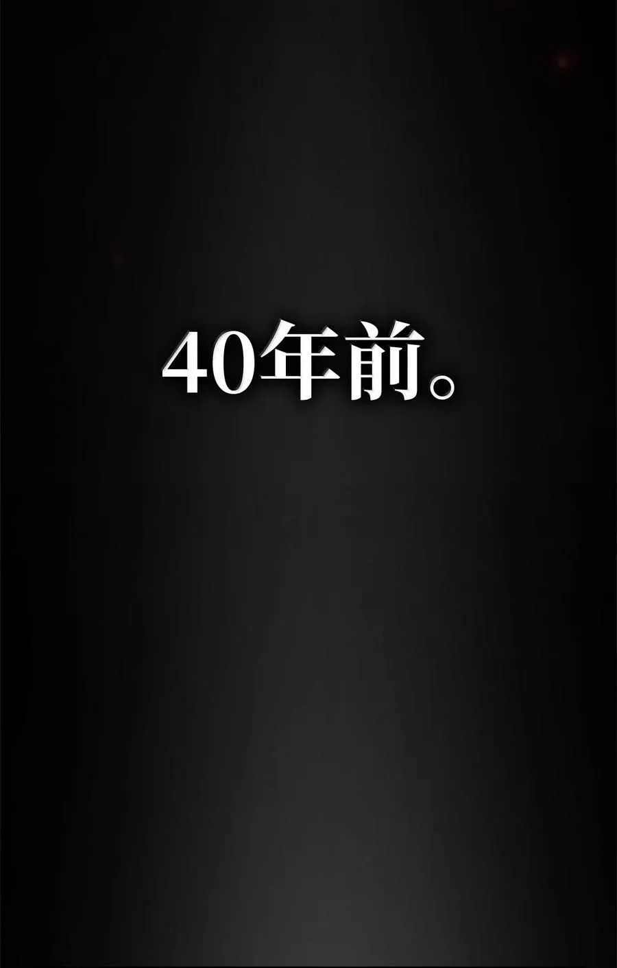 82 羞辱69